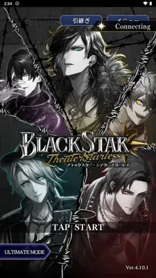 Black Star Theater Starless android App screenshot 11