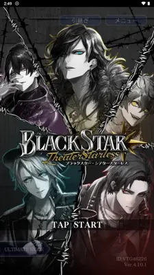 Black Star Theater Starless android App screenshot 3